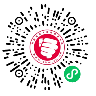 成人高考訂閱號(hào)